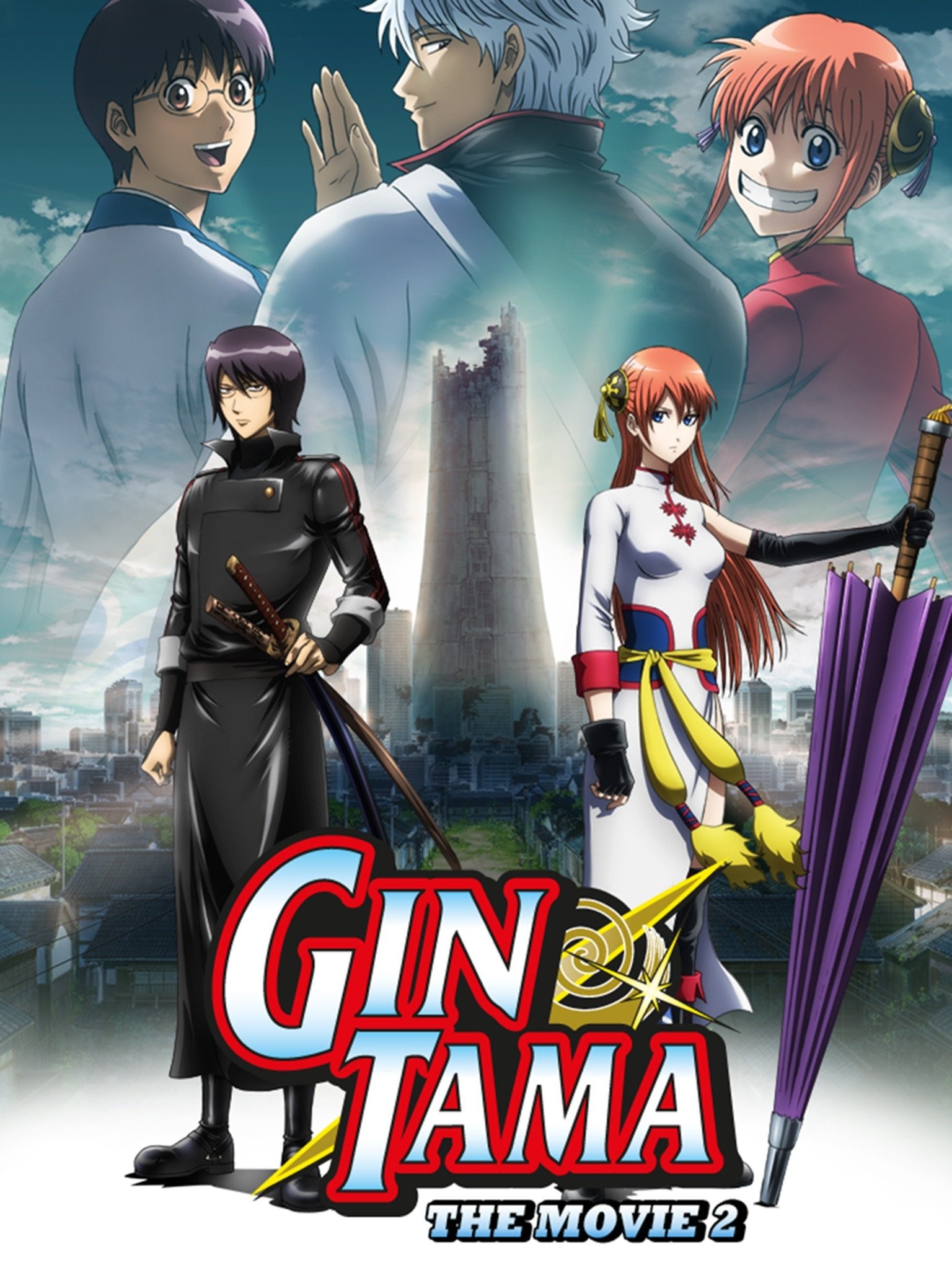 Anime Gintama Movie 2: Kanketsu-hen